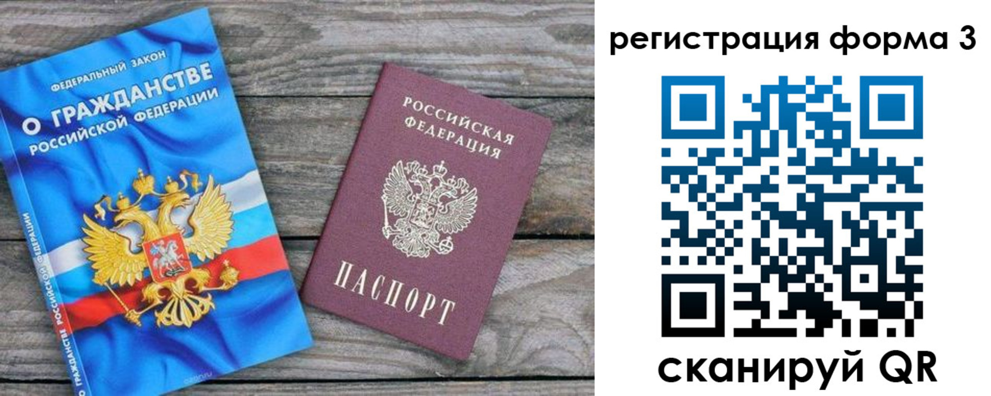 регистрация для школы в Алуште
